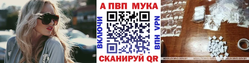 Alfa_PVP Crystall  купить наркотик  Кириши 