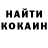 Первитин витя Ick Ick