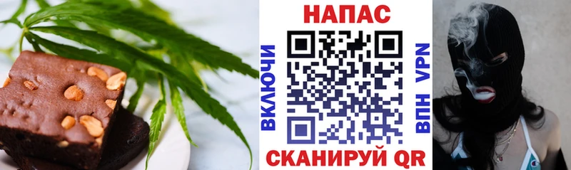 Печенье с ТГК марихуана Кириши