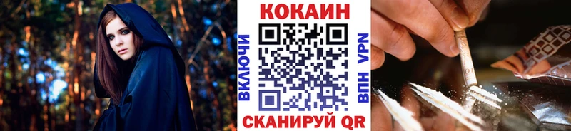 Кокаин Эквадор  Кириши 