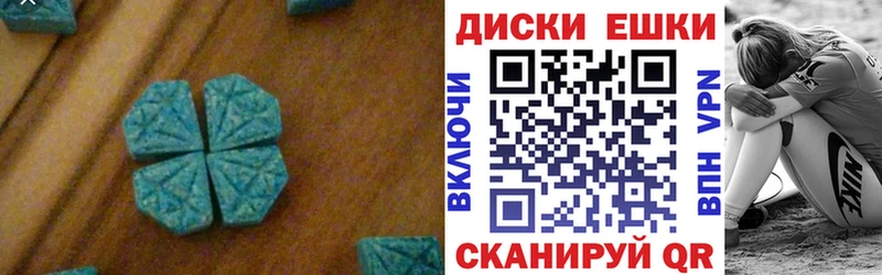 Ecstasy Punisher где можно купить Кириши