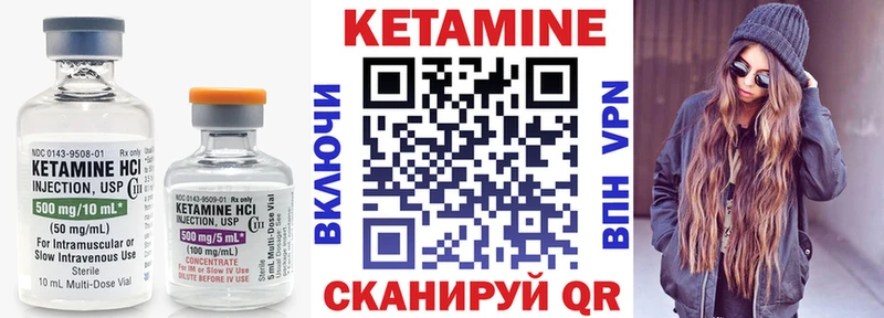 где продают наркотики  Кириши  КЕТАМИН VHQ 