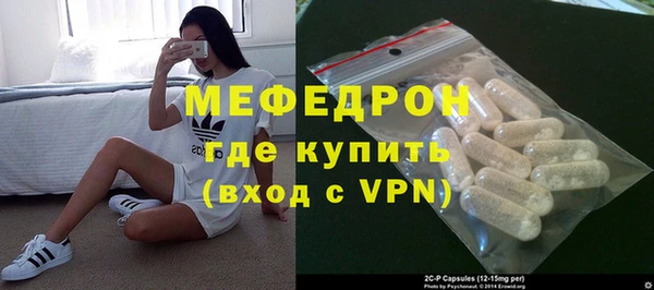 ECSTASY Бугульма