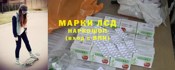 ECSTASY Бугульма