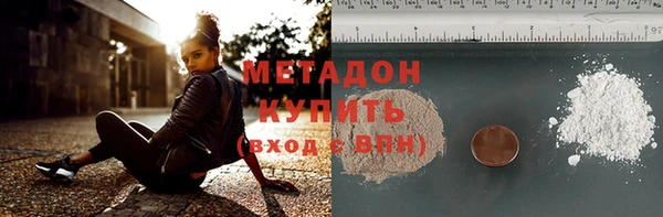 мефедрон Бородино