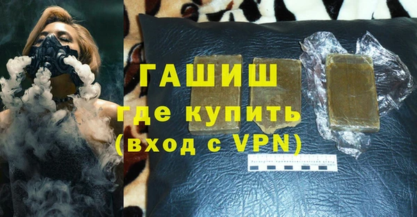 ГАЛЛЮЦИНОГЕННЫЕ ГРИБЫ Верхний Тагил