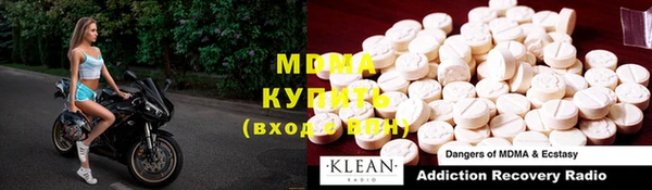 ECSTASY Бугульма