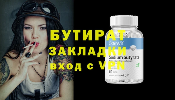мдма Верхнеуральск