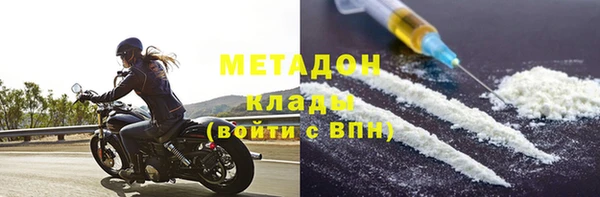 мефедрон Бородино