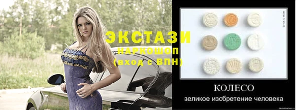 мефедрон Бородино