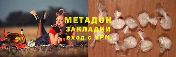 ECSTASY Бугульма