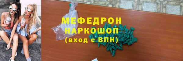 ECSTASY Бугульма
