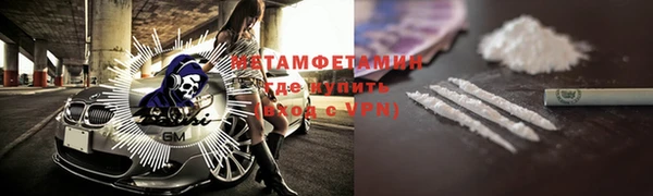 мдма Верхнеуральск