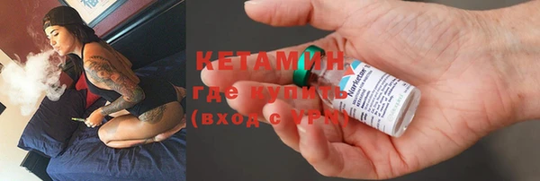ECSTASY Бугульма