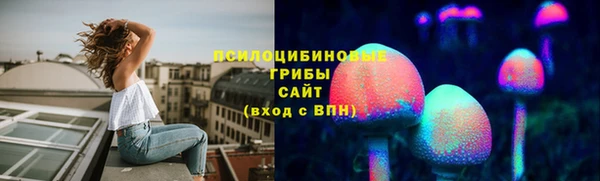 мефедрон Бородино