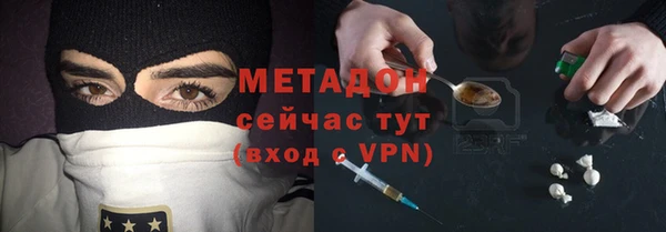 jwh Бронницы