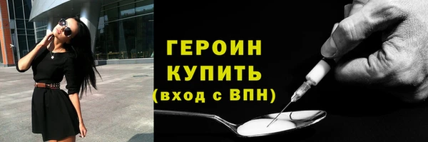ГАЛЛЮЦИНОГЕННЫЕ ГРИБЫ Верхний Тагил