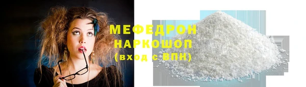 мдма Верхнеуральск