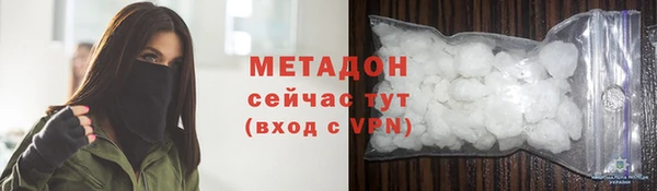 мефедрон Бородино