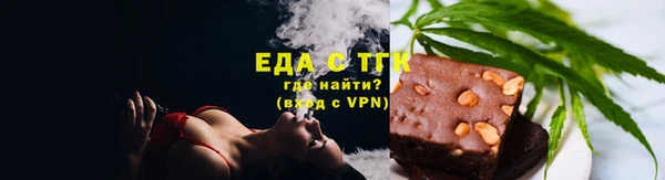 ECSTASY Бугульма