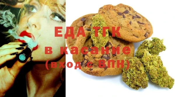 мефедрон Бородино