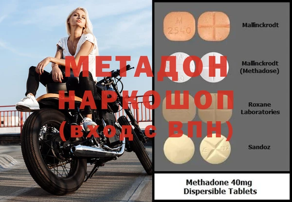 ECSTASY Бугульма