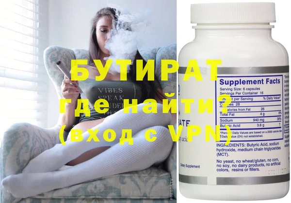 jwh Бронницы