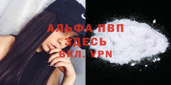jwh Бронницы