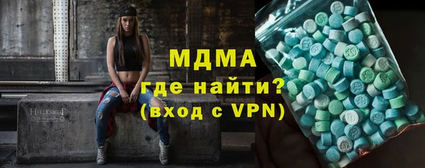 ECSTASY Бугульма