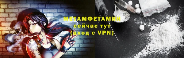jwh Бронницы