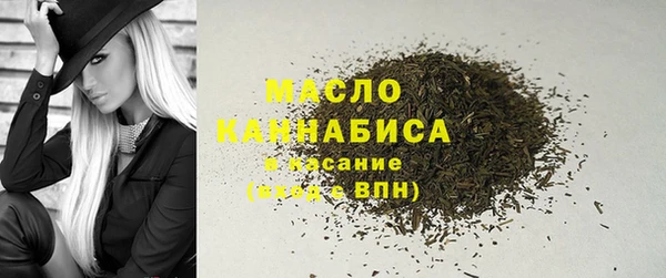 ECSTASY Бугульма