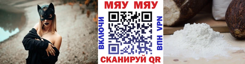 Меф 4 MMC  Кириши 