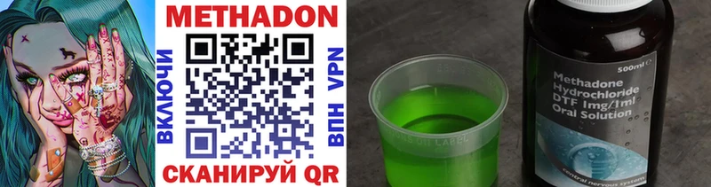 Метадон белоснежный  Кириши 