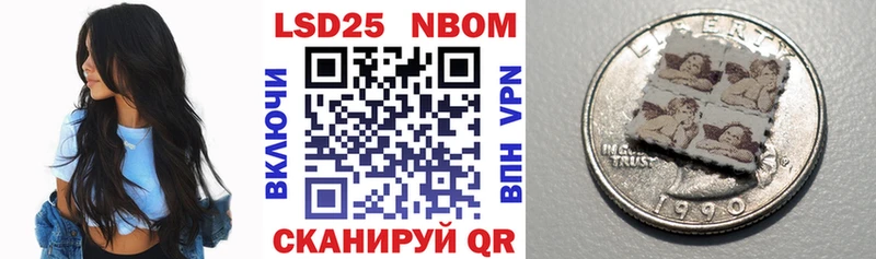 Марки NBOMe 1,8мг  Кириши 