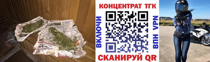 гидра вход  Кириши  darknet телеграм  Дистиллят ТГК вейп с тгк 